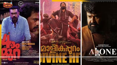 latest ott malayalam movies|new malayalam movies 2023 ott release date.